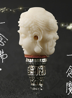 象牙果雕刻瑞兽星月金刚菩提佛头