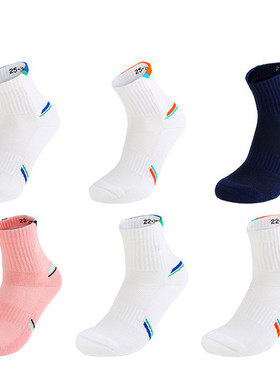 3双YY同款羽毛球运动袜子中筒加厚毛巾底纯棉男女款吸汗防滑训练