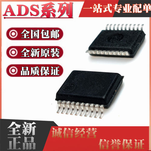ADS1255IDBRADS7844NBADS8344