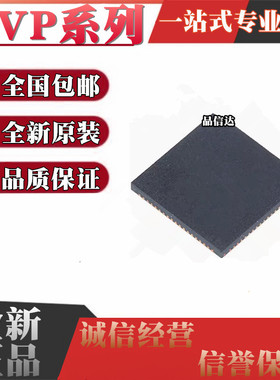 全新原装 NVP1918C NVP6114A NVP6124B 封装 QFN76