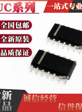 UC3842BVDR2G 3843BDG 3845D 80209DR 81127ADTR DTR DR BDR DG