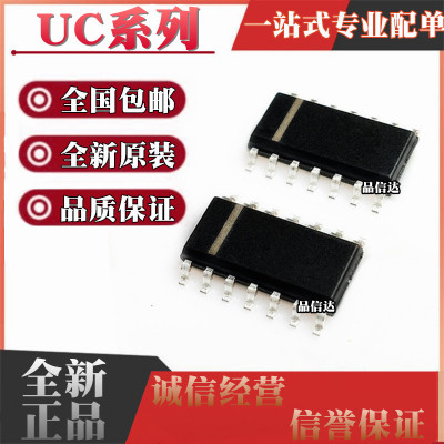 UC3842BVDR2G 3843BDG 3845D 80209DR 81127ADTR DTR DR BDR DG