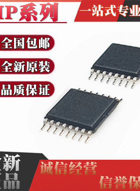 全新原装 MP1080EF-LF-Z MP3398EGF-Z 贴片TSSOP16