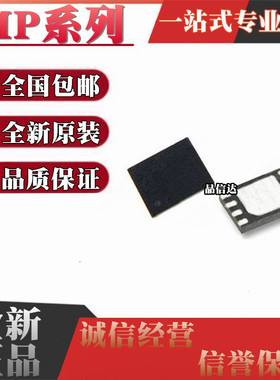 MP2002N3 4566R2 2016L7 3305 8904T3 2005DD-LF-Z 丝印6E 5P QFN