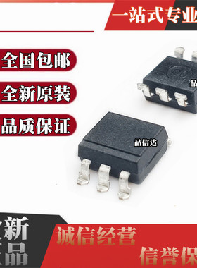 全新原装 EL3051 贴片SOP6 三端双向可控硅光耦 黑色 EL3051S(TA)