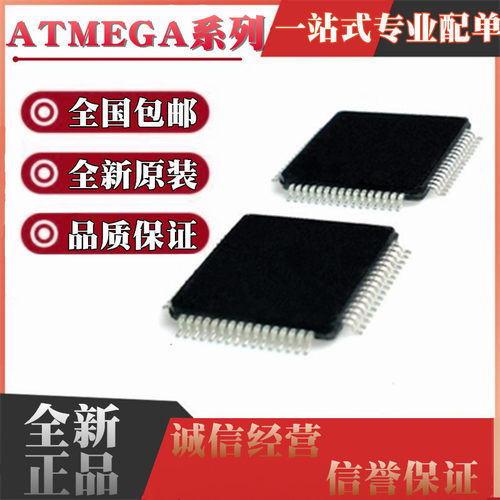 ATMEGA128A-AUATMEGA64-16AU