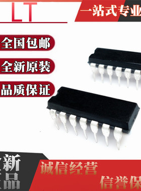 LT1058ACN 1125CN 1105IN 1032 1160 1179 1496 1639 1674 1791A