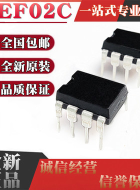 REF02 REF02CP REF02CPZ 直插DIP8 电压基准芯片IC