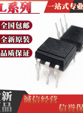 IL440-2/3/4/5/6 755B-1 X001/X009T/X019/T/X006/X017T/766 DIP6