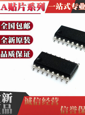 TEA1755T 1755LT 1751T 1751LT 1750T 1533T AT 贴片SOP16 SOP16