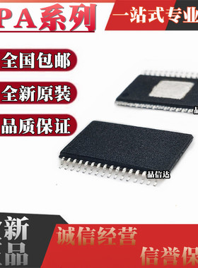 全新 TPA2000D4DAP DAPR 3129D2 3156D2DAD DADR 贴片 TSSOP-32