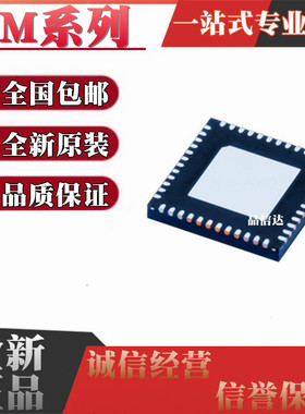 全新原装 SM2244LT M AB 268BF BB 4003 4005 4027 4142A QFN48