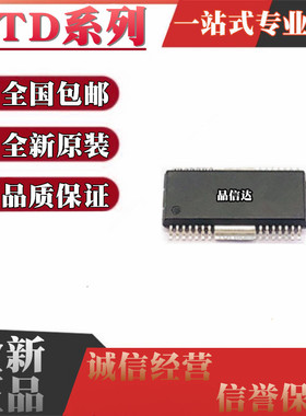 全新原装 MTD1361F 1373 2003 2005 2007 2017 贴片HSOP28