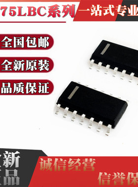 SN65LBC SN75LBC 6LB 7LB 180 BL180A LB180A DR ADR 贴片SOP14