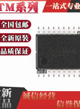 STM8S003F3P6 8S103F3P6 32F030F4P6 042 贴片TSSOP20 8L051F3P6
