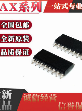 全新原装 MAX3291CSD 3292 4129 435 454 613 944ESD 贴片 SOP14