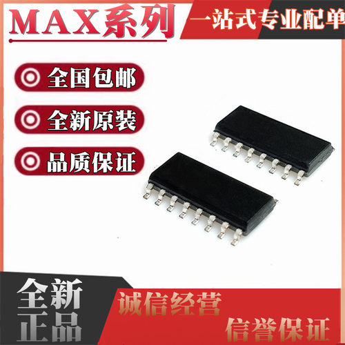 全新原装 MAX3291CSD 3292 4129 435 454 613 944ESD 贴片 SOP14