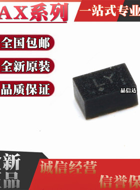 MAX4720 8570 8842 9892 17222ELT 6895 6897 6898AALT+T UDFN6