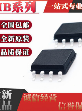 全新原装 MB3793-A MB4002PF-G MB504 MB505L 贴片 SOP8