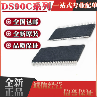 DS90C383 DS90C385 MTD MTDX BMT BMTX AMT AMTX AMTD TSSOP56