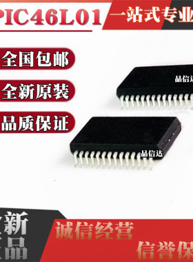 全新原装 TPIC46L01 TPIC46L01DB TPIC46L01DBR 贴片SSOP28