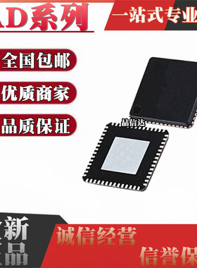 全新原装 AD1994ACPZ AD8190ACPZ AD8196ACPZ ACP 贴片 QFN56/64