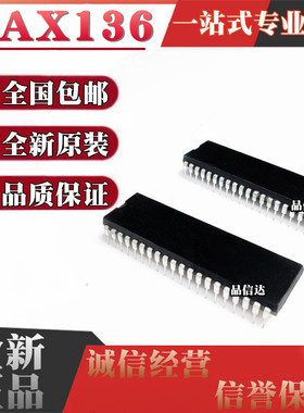 全新原装进口 MAX136 MAX136CPL 直插 DIP-40 LCD驱动器芯片