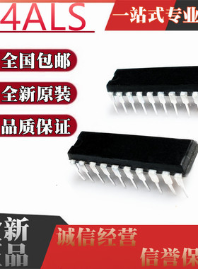 SN74ALS241 244 564 573 574 576 533CN 540N 240A-1N 245 541BN