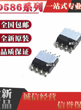 全新AD586L/LR/LRZ 586K/KR/KRZ 586B/BR/BRZ AD586J/JR/JRZ SOP8