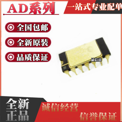 AD521JD 536AJD 537AJDZ 582AJQ 533ASD ASDZ KD KDZ JDZ CDIP14