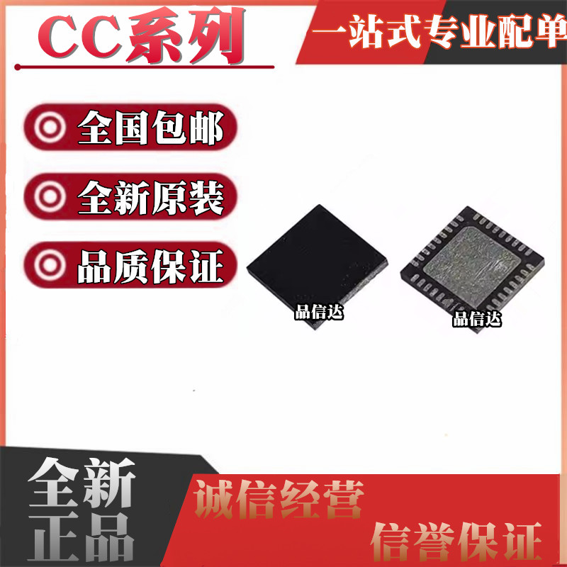CC系列全新原装全国包邮