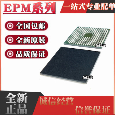 EPM240ZM100C7N 570F256C3N C4N 2210F324C5N I5N 9560ABC356-10
