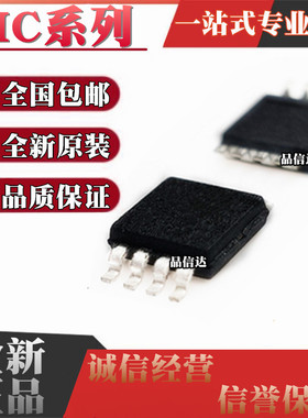 全新MC100EP11DTR2G 16DTG 10EPT21 22 23 26 LVEL31 32 33 51 89