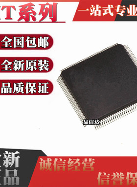IT6603E-AXL 6604AX 6662BX 8517HXS HXA 8518JXA HX CX 8528FXA