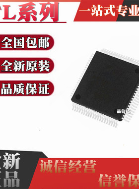 TL16C552APN 16C554AIPNR APNR IPN PN 16C754BPN BPNR 芯片QFP80