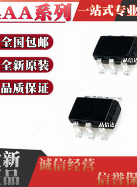 全新原装 24AA014T-I/OT 025E48-E E64T UID UIDT 贴片SOT23-6