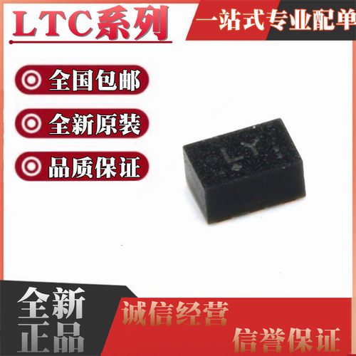 LTC4359IDCB/3542EDC/3526LEDC/2997CDCB/4311CDC/IDC 1/2 DFN-6