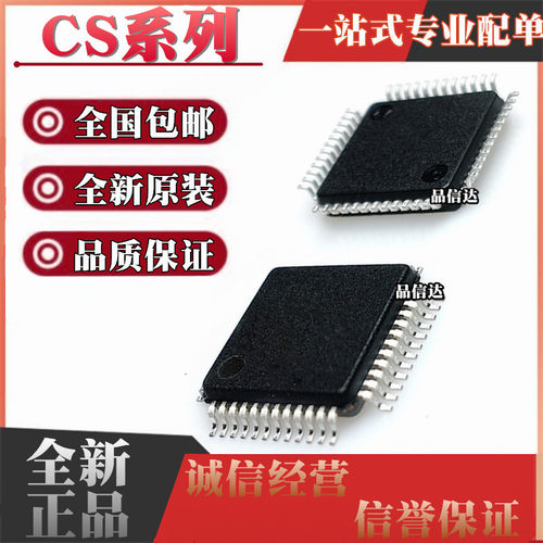 CS系列全新原装全国包邮