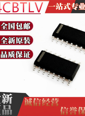 SN74CBTLC3251DR SN74CBTLV3253DR SN74CBTLV3257DR D 贴片SOP16