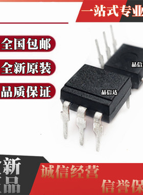 全新原装正品 EL3042 EL2631 三端双向可控硅光耦 直插DIP6 黑色