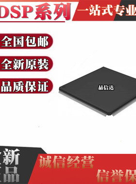全新 ADSP-21367KSWZ-2A KSW 21065LKSZ-240 LKS QFP208