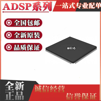 全新 ADSP-21367KSWZ-2A KSW 21065LKSZ-240 LKS QFP208