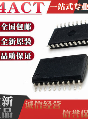 全新原装全新原装 HD/SN7474ACT1284/240/573/574 NSR/FPEL SOP20