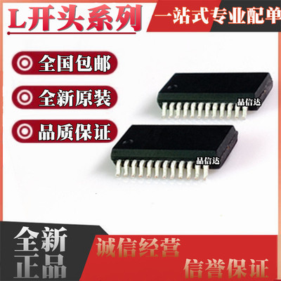 全新原装 L2Z00002P00 L4995RKTR 9942XP1TR 9958XPTR 贴片SSOP24