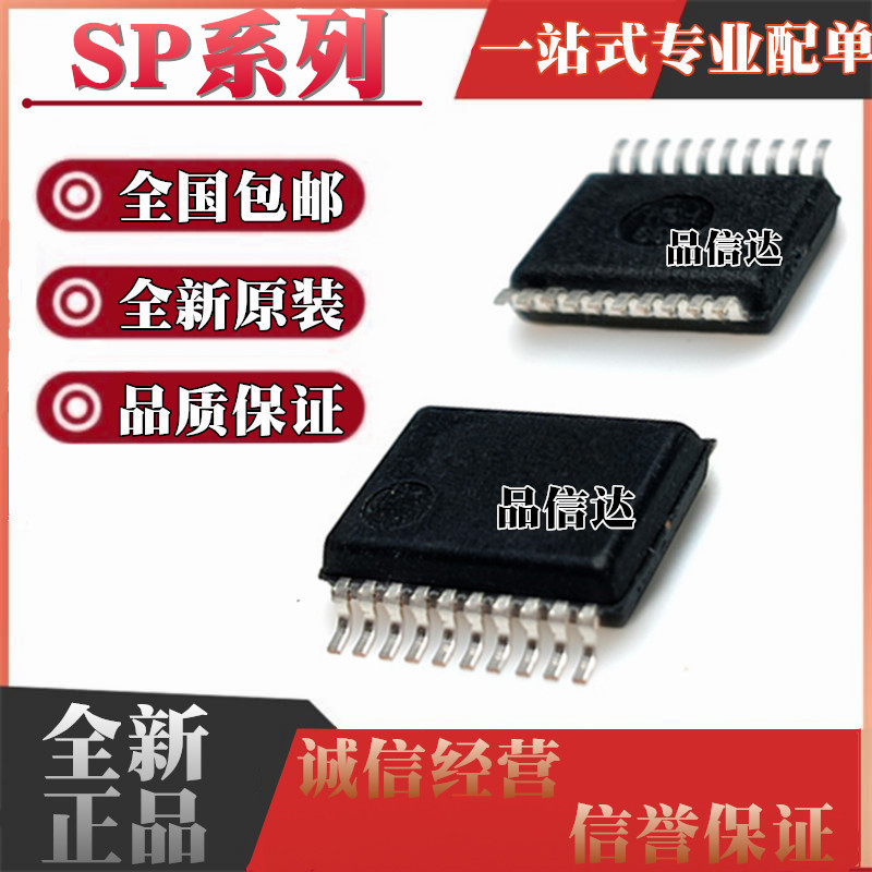 全新原装 SP3222EEA 3223ECA 3225EEY-L/TR 385ACA 封装SSOP20