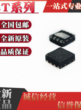 LT1010CDD 1468 1636IDD 1637 1638 1720 1801 1804 1813 1994QFN