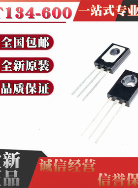 双向可控硅 晶闸管 BT134-600E 直插TO-126 4A600V BT134-600D
