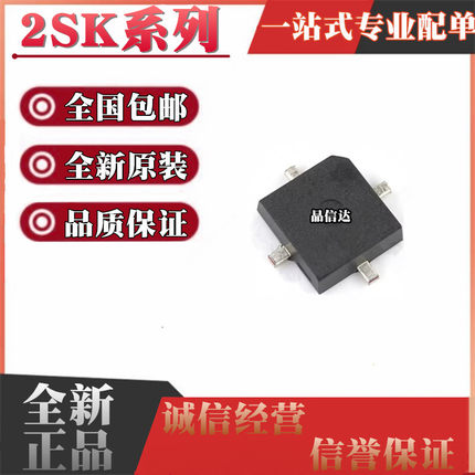 全新原装进口 2SK3075 2SK3079A 2SK3476 PW-X 丝印UBF UDF UCF