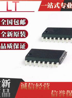 LT1533CS 1534IS 1572 1625 1649 1721 1725 1735 1737 1777 1781