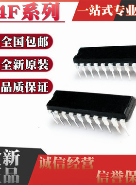 全新原装 MC74F240N 74F241 F244 F245 F373 F521N 直插 DIP20